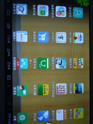 快易典学生平板电脑排名第几,用着怎么样,快易典学生平板电脑怎么样,快易典学生平板电脑质量真的很好吗?