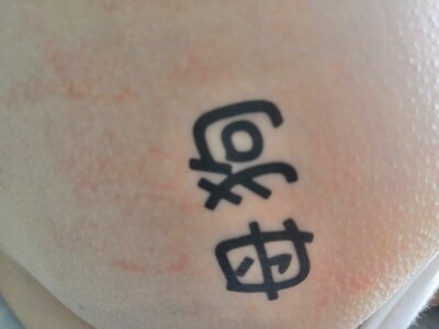 效果挺好的，瞬间想要了