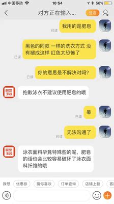 我买的Lulu的泳衣都是用肥皂手洗的，褪色她怪我不应该用肥皂，诙谐吧？因为买了同款黑色的穿着不错，所以我才又买了红色，用同样的方式肥皂手洗，只是正常褪色一点点可以接受，这红色的大家千万不要买。买了也只会扔进垃圾桶