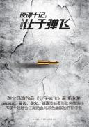 还没有用，看着不错。。。以下为凑字数大哥哥倒海翻江我看见等哈等哈我还好打个车想回家十九大你把行吧超喜欢和各位v都不能吃卡卡打卡打卡if就刺激超级差吃小家伙大好时光的GV行吧吃吧第几集冬季丝袜锦绣香江或许宿舍的GV学霸学霸逆袭凯撒凯撒继续继续回电话回电话凶巴巴宝宝穿厚点回武汉混得不错v先把车喜欢恒大华府昏昏沉沉。