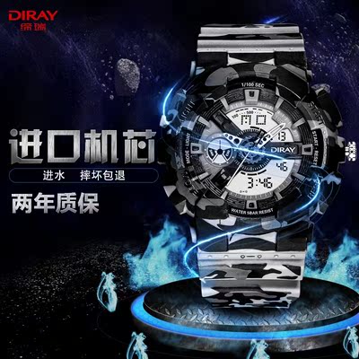 分析缔瑞手表怎么样，质量很差是真的吗