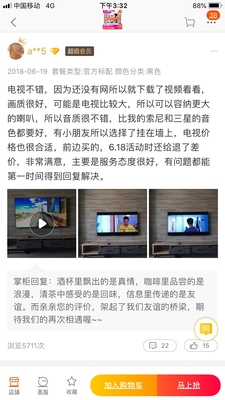 Sharp/夏普 LCD-70MY5100A 70英寸4K网络智能平板液晶电视机65