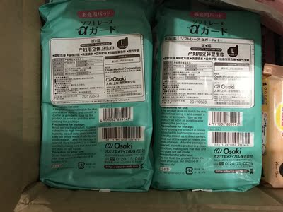 揭秘三洋待产包怎么样，真相如何,不看后悔