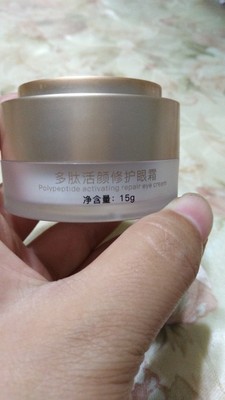 HKH眼霜用后感觉怎么样,值得买吗,HKH眼霜怎么样,HKH质量如何,值得入手吗