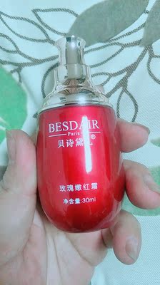 包装很精美，挺不错嫩红素的，用的很温和的，没有出现副作用