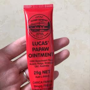 这个木瓜膏超好用，什么都可以擦