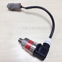 Excavator accessories Liugong main pump high and low pressure sensor Liugong hydraulic pump high pressure and low pressure switch sensor