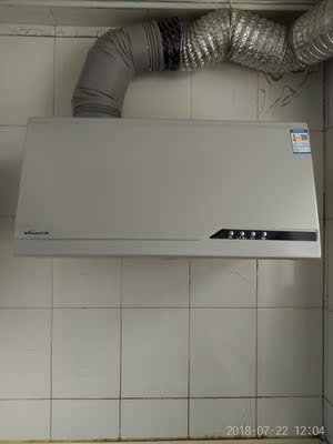 Vanward/万和 CXW-180-H05C 顶吸式吸油烟机中式油烟机 家用特价