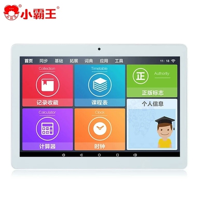 揭秘小霸王学习机平板电脑质量怎么样，透过五个月使用看真相