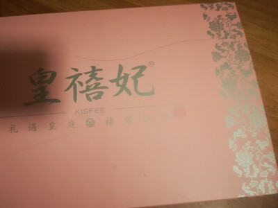 盒子很精致，包装蛮好的，洗了不变形，穿了一天，蛮舒服的，聚拢很好