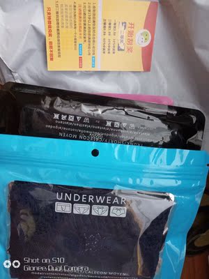 打开看了,质量不错,感觉很结实,样子也很漂亮 打开看了,质量不错,感觉很结实,样子也很漂亮