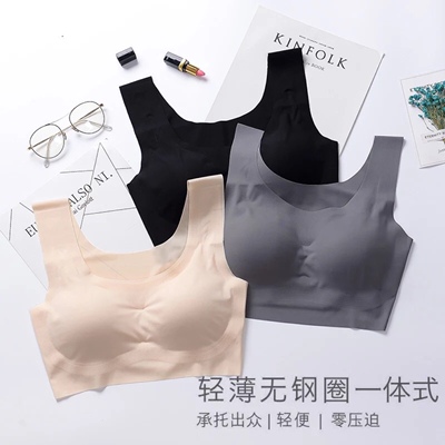 很喜欢.最近超爱这种软软的内衣.穿着太透气太舒服了.颜色也比较好搭.喜欢喜欢.啦啦啦啦啦啦啦啦啦啦啦啦啦啦啦啦啦啦啦啦啦啦