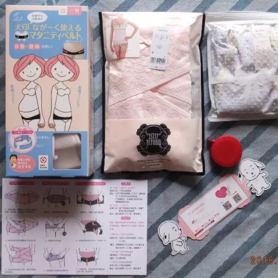 用过说下感受犬印本铺收腹带怎么样,是假冒品牌吗,有效果没有