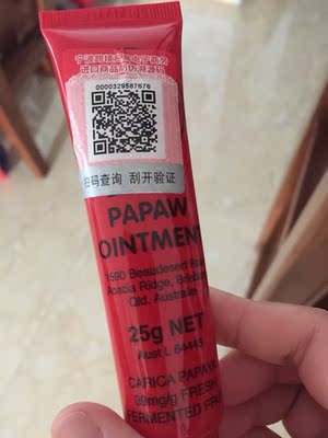 听同事说的，买来试试，效果还行吧～