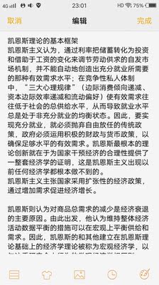 Despite Hawthorne's reputation as a romancer who preferred to create a"neu- tral territory, somewhere between the real world and fairy-land"(1: 36) and seemed intent upon liberating his tales and novels from the everyday world, he paid careful attention to historical settings for most of his literary works. He conducted his research, often reading extensively in historical sources, but he routinely changed facts to suit his imaginative purpose. He often sought historical distance as a way of dea