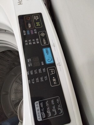 海尔洗衣机口碑行吗,质量怎么样,海尔洗衣机怎么样,质量好吗,来个广东的小唐的分享