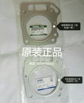 Yamaha generator accessories EF12000 13000 cylinder head gasket old single cylinder layer can be bought for single cylinder