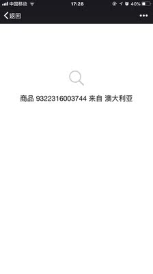 以前在天猫淘宝上买东西，都是系统自动好评，花了有好多好多钱，后来才知道淘宝评论得积分可以涨淘气值时，才知道评论的重要性，所以以后无论买什么东西，我都先把这段话复制粘贴下来，然后再写宝贝评论，没错，评论80个字以上就可以获得50个积分。