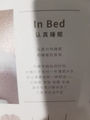 实在是太好了,再也找不到第二家这样的内衣店,从包装到物品每个细节都非常走心,材质很舒服,款式也很简约,就像文案里所说的那样,很喜欢,很喜欢 实在是太好了,再也找不到第二家这样的内衣店,从包装到物品每个细节都非常走心,材质很舒服,款式也很简约,就像文案里所说的那样,很喜欢,很喜欢