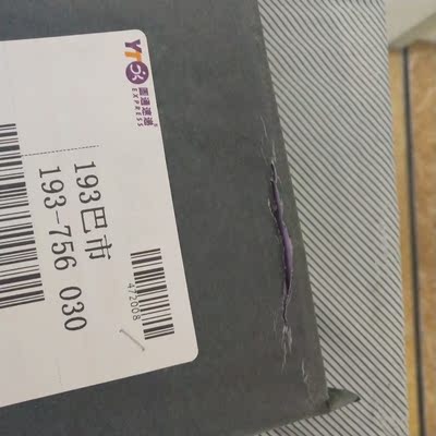 还可以   但是宝贝寄过来的时候包装都破了