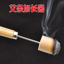 Moxibustion extender Moxibustion awl Moxibustion column Moxibustion needle connecting rod Hanging moxibustion scraper clip Anti-scalding moxibustion appliance