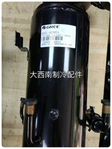 New original Gree Lingda horizontal compressor air curtain cabinet compressor 1p 1 5p 2p 3p