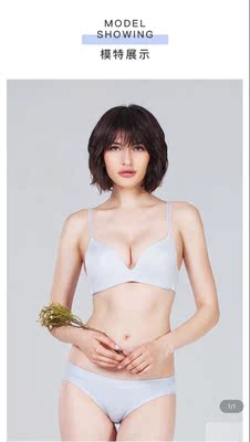 内衣收到了，版型设计很好，无钢圈，穿着很舒适，料子很柔软，轻薄，上身很舒服，码数也特别正，以后会继续回购的