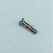 Kimbali M39 M21 M21 M22 M29 M29 coffee machine punch cooking head screw water splitting mesh fixing screw accessories
