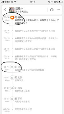 我真的很无语，我把我看到的发出来，但评论里竟然看不到我的评论。那我就借我之前买的这个地方发出来。图片上我说了，另一罐奶粉我退款了但卖家仍继续第二天把货给我发出来，那我就等着收到货再继续做个对比，结果发评论的当天卖家就联系快递往回寄，然后今天就是第二天就给我退款了！想必大家也清楚了，卖家就是真假奶粉参着卖的吧！！！