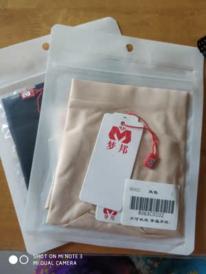 宝贝不错,手感很好。中间加了纯棉的布料,喜欢~老公的内裤也是在这家买的,质量也非常好~会回购的~ 宝贝不错,手感很好。中间加了纯棉的布料,喜欢~老公的内裤也是在这家买的,质量也非常好~会回购的~