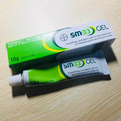 发货速度很快，买回来的时候溃疡快好了，用了两次，刚用上比较刺激但是很有效果