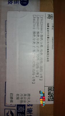 此用户没有填写评价。