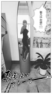 不错，比较修身，