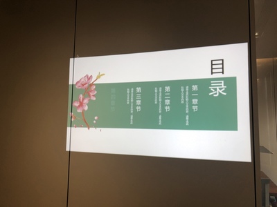 坚果投影仪口碑怎么样,优缺点,坚果投影仪怎么样,坚果投影仪质量如何,值得入手吗