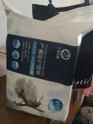 体验十月天使待产包怎么样，质量很差是真的吗