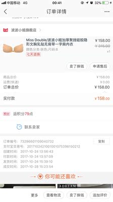 没用过 还买了充气的就没用这款 结果忘记退货。。。。。有想要的跟我联系吧  85