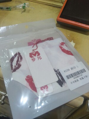 非常好，看着不错，明天穿上试试