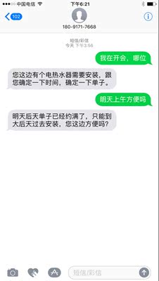 如何评价DUPONTDP67-W60J02热水器怎么样，真相如何,看过才知