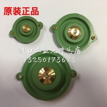 Original Italy CEME solenoid valve diaphragm 8714 8614 8615 8616 8324 solenoid valve diaphragm