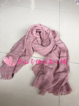 (Special price) topfeeling mjstyle counter 816200018 scarf powder