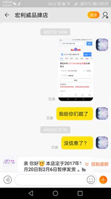 垃圾,骗钱,二十块钱送你***了。 垃圾,骗钱,二十块钱送你***了。