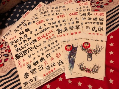 很满意 贴上很好看 一天不带重样的快递速度也超快 喜欢❤️