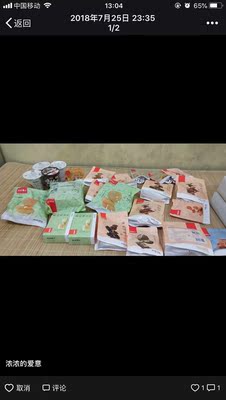 买给几千公里外的男朋友的 一如既往的好吃 买给几千公里外的男朋友的 一如既往的好吃