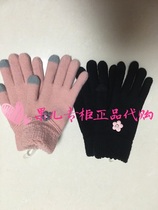 topfeeling mjstyle counter special price 816220006 cute gloves