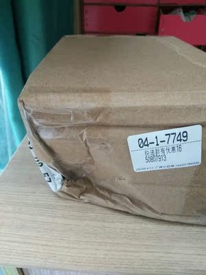 首先其他的不说，快递太暴力了吧，虽然东西很轻，也不贵，但是不用搞成这样吧，很体谅快递员的辛苦，但是看着心里也挺不舒服的