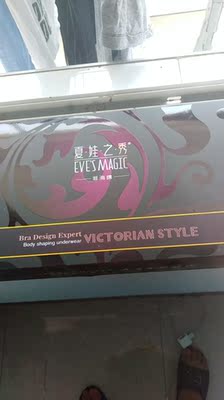 看上去高，大，上咧。拿在手上还很沉，软软的，很舒服。非常喜欢，以后买这个就你家了。