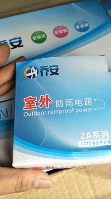 大家谈谈乔安摄像头怎么样,曝光了是真假,通过三个月使用看真相