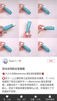 618活动便宜，看小红书推荐，就买来试试 质量非常好,与卖家描述的完全一致,非常满意,真的很喜欢,完全超出期望值,发货速度非常快,包装非常仔细、严实,物流公司服务态度很好,运送速度很快,很满意的一次购物