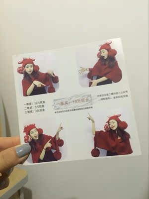 已经是第二天来店里买衣衣黑色很性感比较集中好看,还刮到一等奖。 已经是第二天来店里买衣衣黑色很性感比较集中好看,还刮到一等奖。