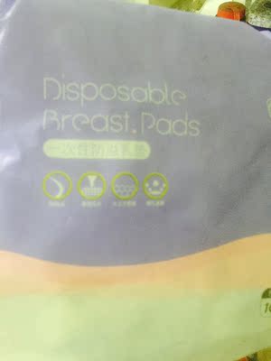 真实使用感受十月结晶待产包质量怎么样，透过五个月使用看真相